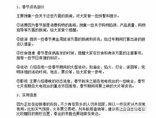 出版專業考試寫作題 專題策劃方案怎麼寫