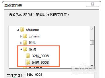 努比亞 Z7 Mini(NX507J) 怎麼刷機救磚