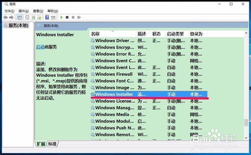 工行網銀控件或網銀助手等無法安裝的解決方法