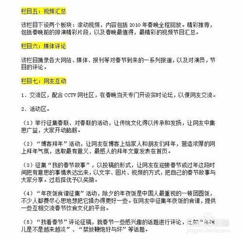 出版專業考試寫作題 專題策劃方案怎麼寫