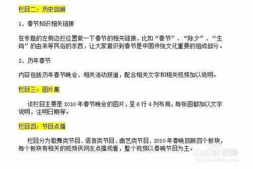 出版專業考試寫作題 專題策劃方案怎麼寫