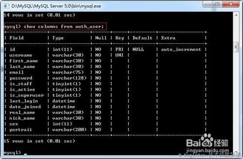 教你如何創建、查看、更改Mysql數據庫和標