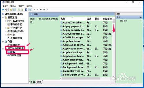 工行網銀控件或網銀助手等無法安裝的解決方法