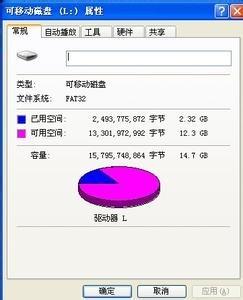 sd卡受損的修復方法[1]