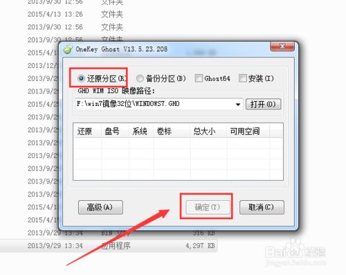 windows7 內部版本7601,此windows副本不是正版