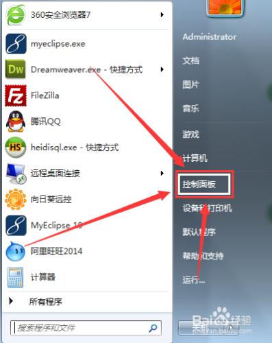 windows7 內部版本7601,此windows副本不是正版