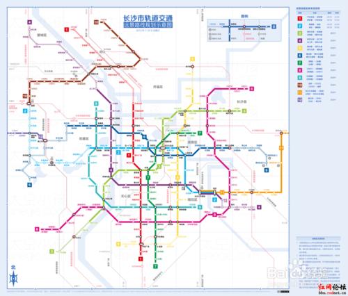 乘坐長沙地鐵