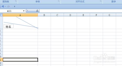 EXCEL表格中如何畫多條斜線