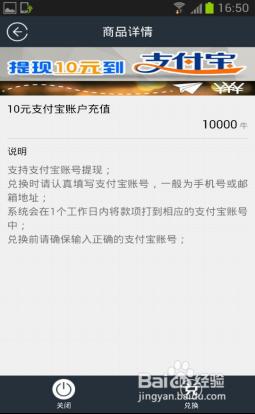 移動包月保底話費用不完怎麼辦？不能白白被扣掉