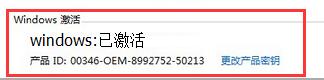 windows7 內部版本7601,此windows副本不是正版