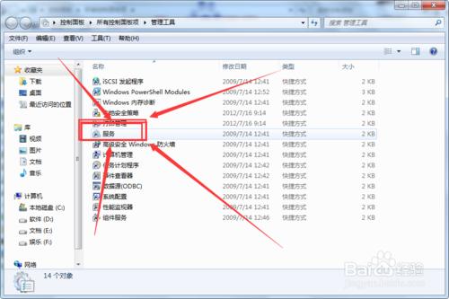 windows7 內部版本7601,此windows副本不是正版