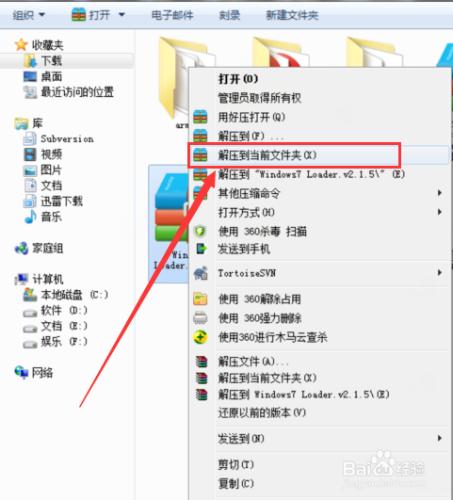 windows7 內部版本7601,此windows副本不是正版