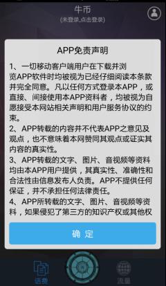 移動包月保底話費用不完怎麼辦？不能白白被扣掉