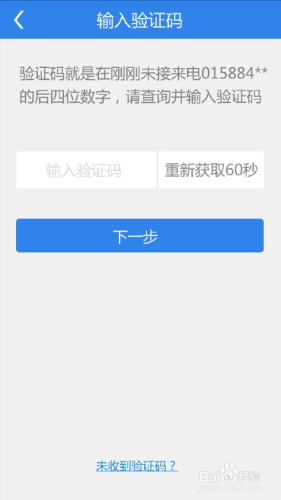 教你如何快速集成CIA易驗證SDK（Android版）