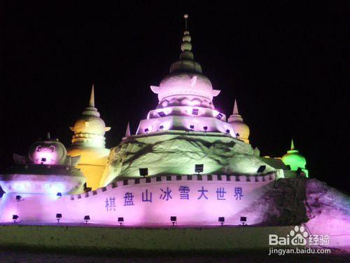 瀋陽冬季旅行攻略