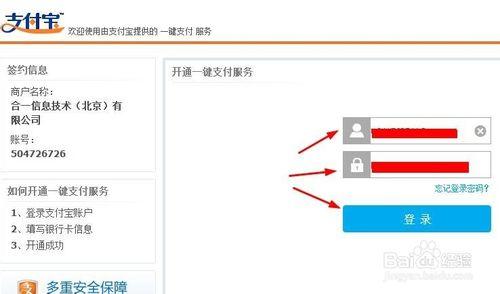 youku錢包如何綁定支付寶一鍵支付