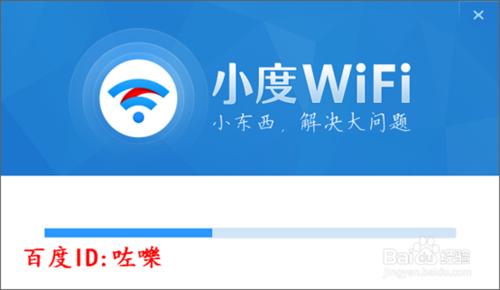 小度wifi怎麼用? 小度wifi怎麼搭建無線熱點