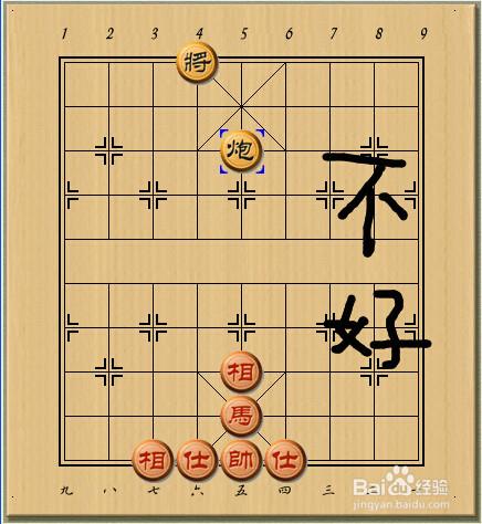 象棋對戰之馬之攻略