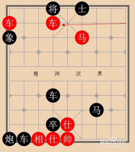 中國象棋實戰技巧解析：[6]八角馬