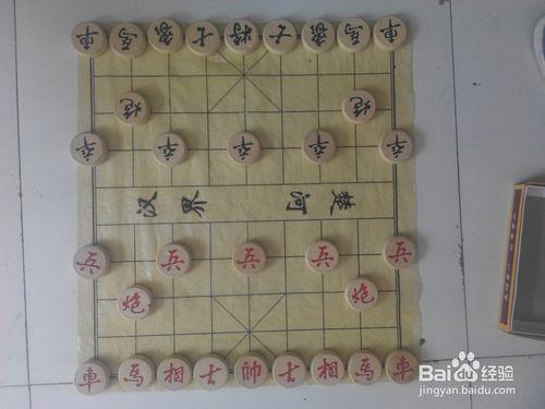 下象棋的基礎知識