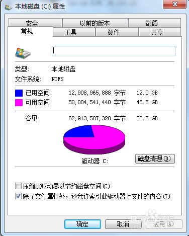 電腦速度變慢的原因