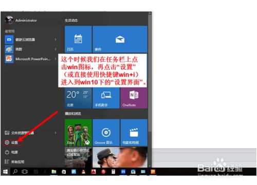 win10下如何解決U盤連接上電腦但不顯示的問題