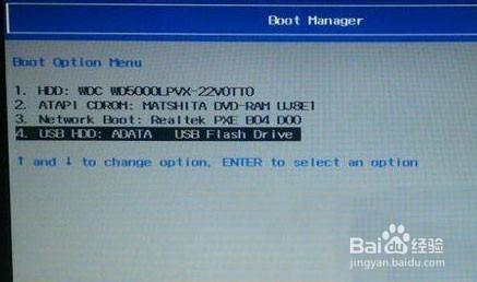 Acer TMP645筆記本一鍵u盤裝系統win8教程