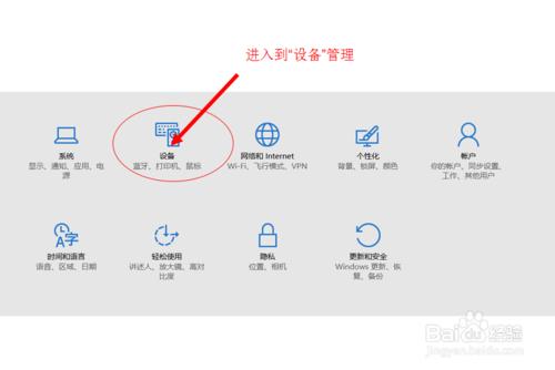 win10下如何解決U盤連接上電腦但不顯示的問題