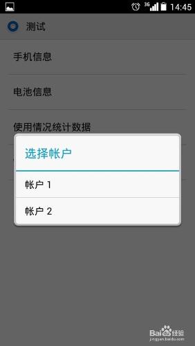 華為榮耀手機發送不了短信的解決方案