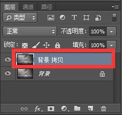 PS如何為圖片添加動感效果_製作動感特效？