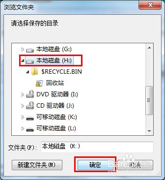 誤刪手機通訊錄怎麼恢復