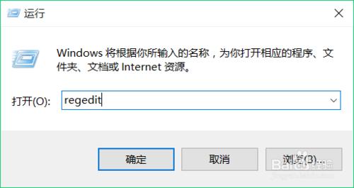 如何解決win10右鍵桌面反應慢的問題？