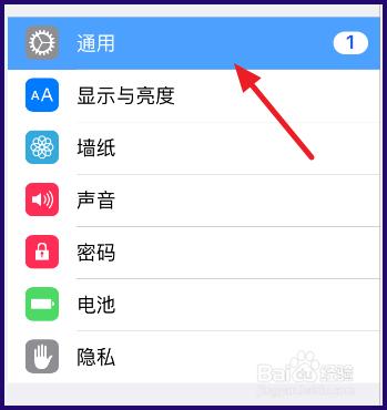 iPad一直提示更新怎麼辦