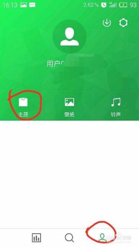 魅族mx5怎麼設置主題