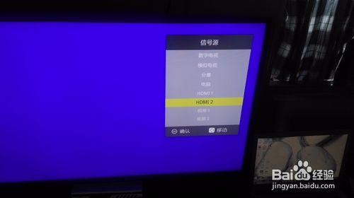 筆記本電腦如何鏈接電視