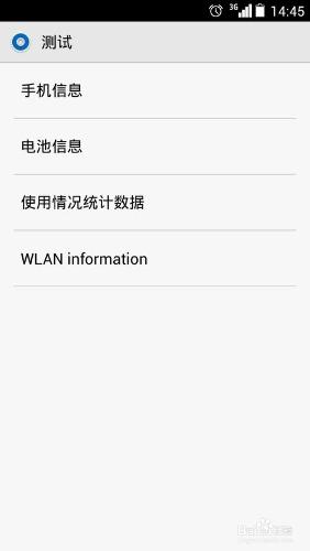 華為榮耀手機發送不了短信的解決方案