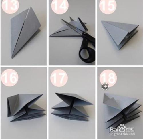 摺紙鑽石的做法圖解教程