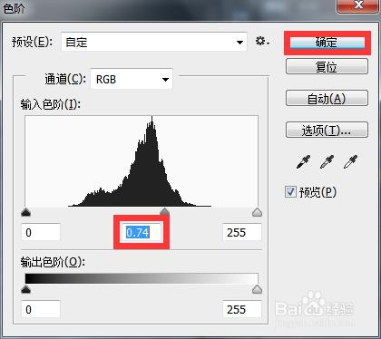 PS如何為圖片添加動感效果_製作動感特效？