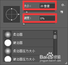 PS如何為圖片添加動感效果_製作動感特效？