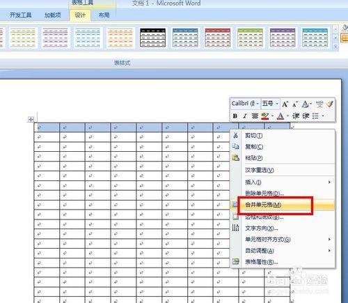 EXCEL技巧——把EXCEL中的數據複製到Word表格中