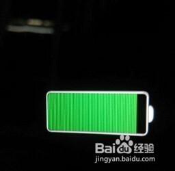 如何加快iPhone蘋果手機的充電速度