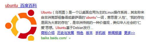 如何下載ubuntu linux 系統