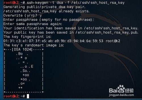 Kali 2.0使用SSH進行遠程登錄