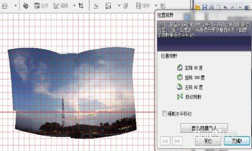 如何使用PanoramaStudio Pro軟件實現全景圖片