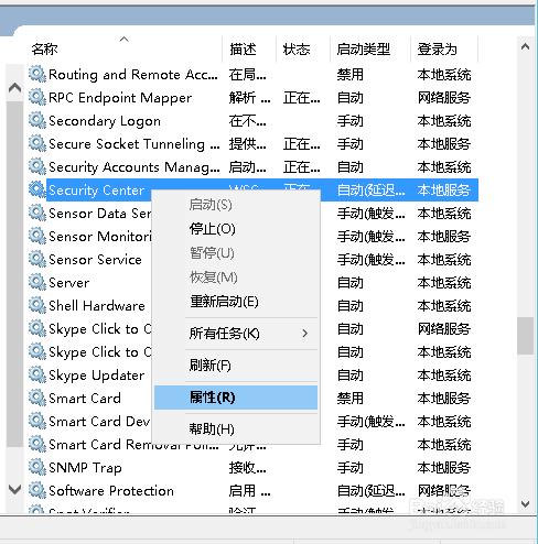 WIN10優化，解決電腦卡慢