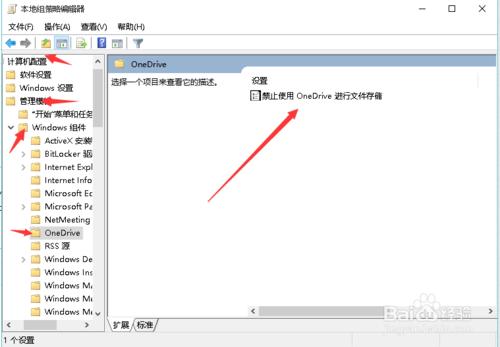 WIN10優化，解決電腦卡慢