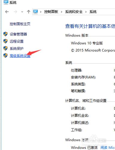 WIN10優化，解決電腦卡慢