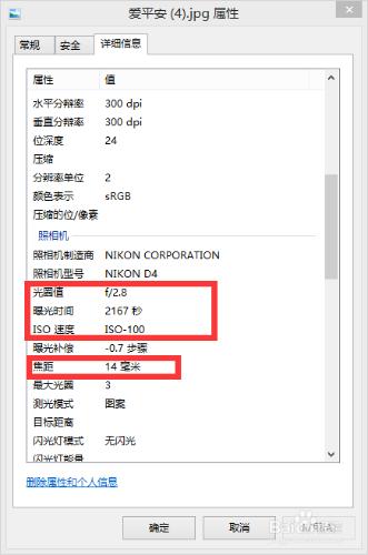 銀河照片怎麼拍i攝