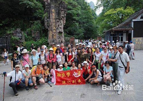 春節張家界旅遊攻略及張家界旅遊注意事項