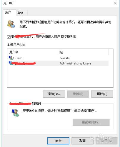 WIN10優化，解決電腦卡慢